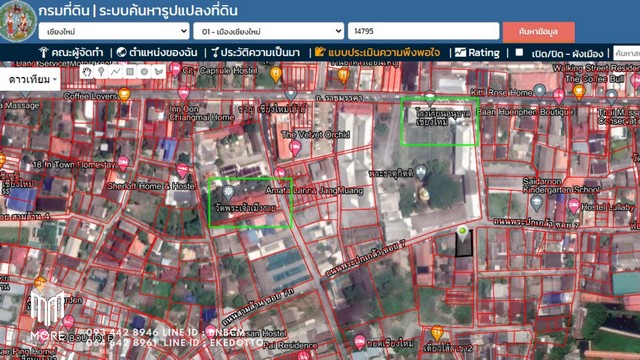 ที่ดิน -โรงเรียนอนุบาลเชียงใหม่ พ.ท. 0 RAI 0 NGAN 98 ตาราง-วา 26500000 B.   ราคาดี รูปที่ 1