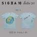 รูปย่อ เสื้อยืดมัดย้อม ลายเพ้นท์มือ Sigma 10 DIY รูปที่5