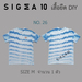 รูปย่อ เสื้อยืดมัดย้อม ลายเพ้นท์มือ Sigma 10 DIY รูปที่2