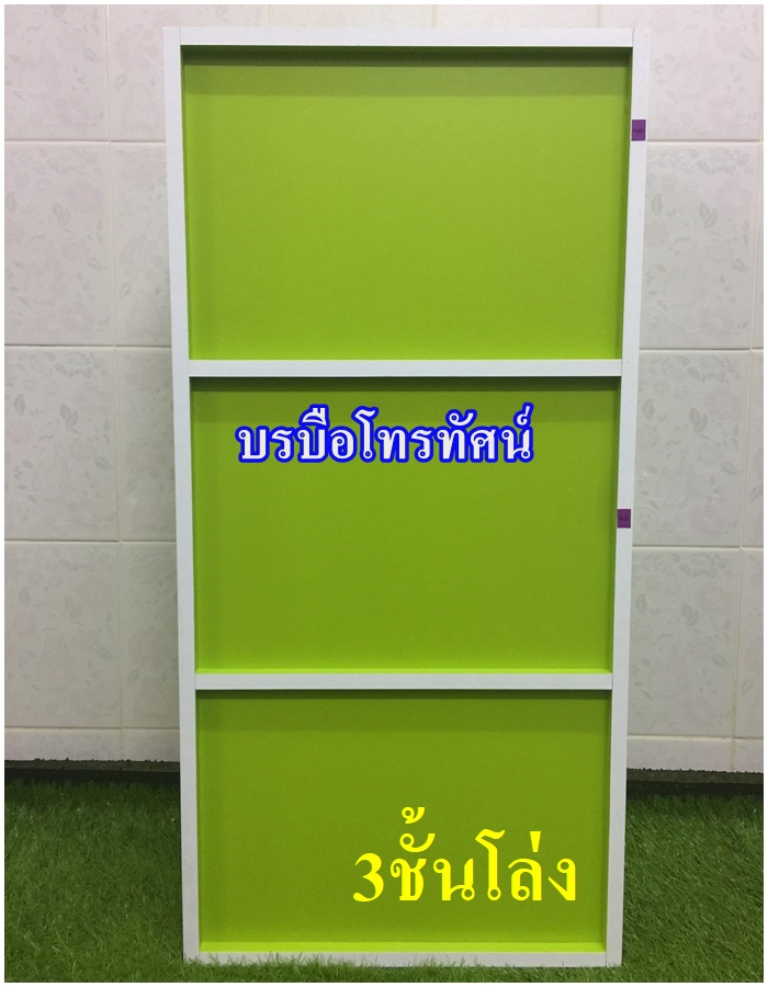 ชั้นเก็บของ3ชั้นกุญแจ ชั้นวางหนังสือ #ตู้เก็บของ #ชั้นหนังสือราคาเริ่มต้น650บาท รูปที่ 4