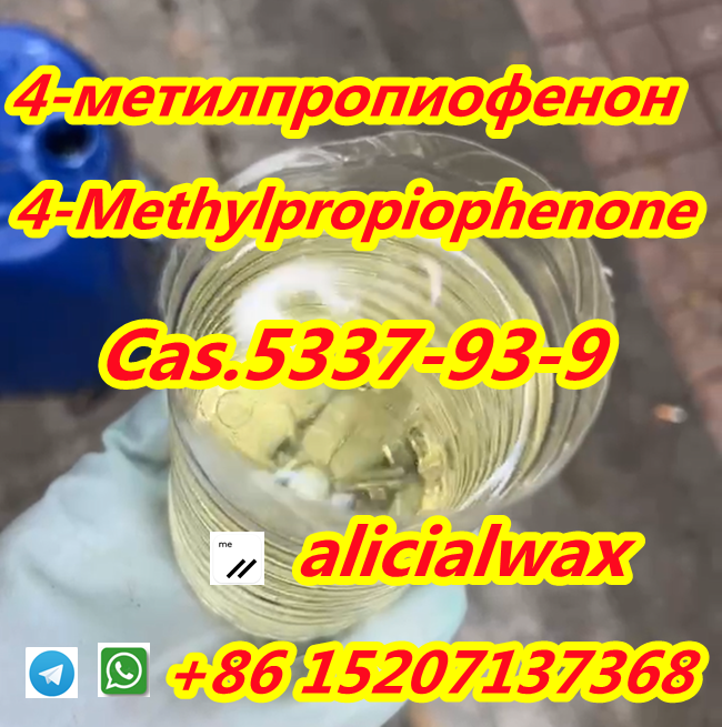 Best price 4-Methylpropiophenone CAS.5337-93-9 Wickr:alicialwax รูปที่ 1