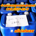 รูปย่อ Best price 4-Methylpropiophenone CAS.5337-93-9 Wickr:alicialwax รูปที่2
