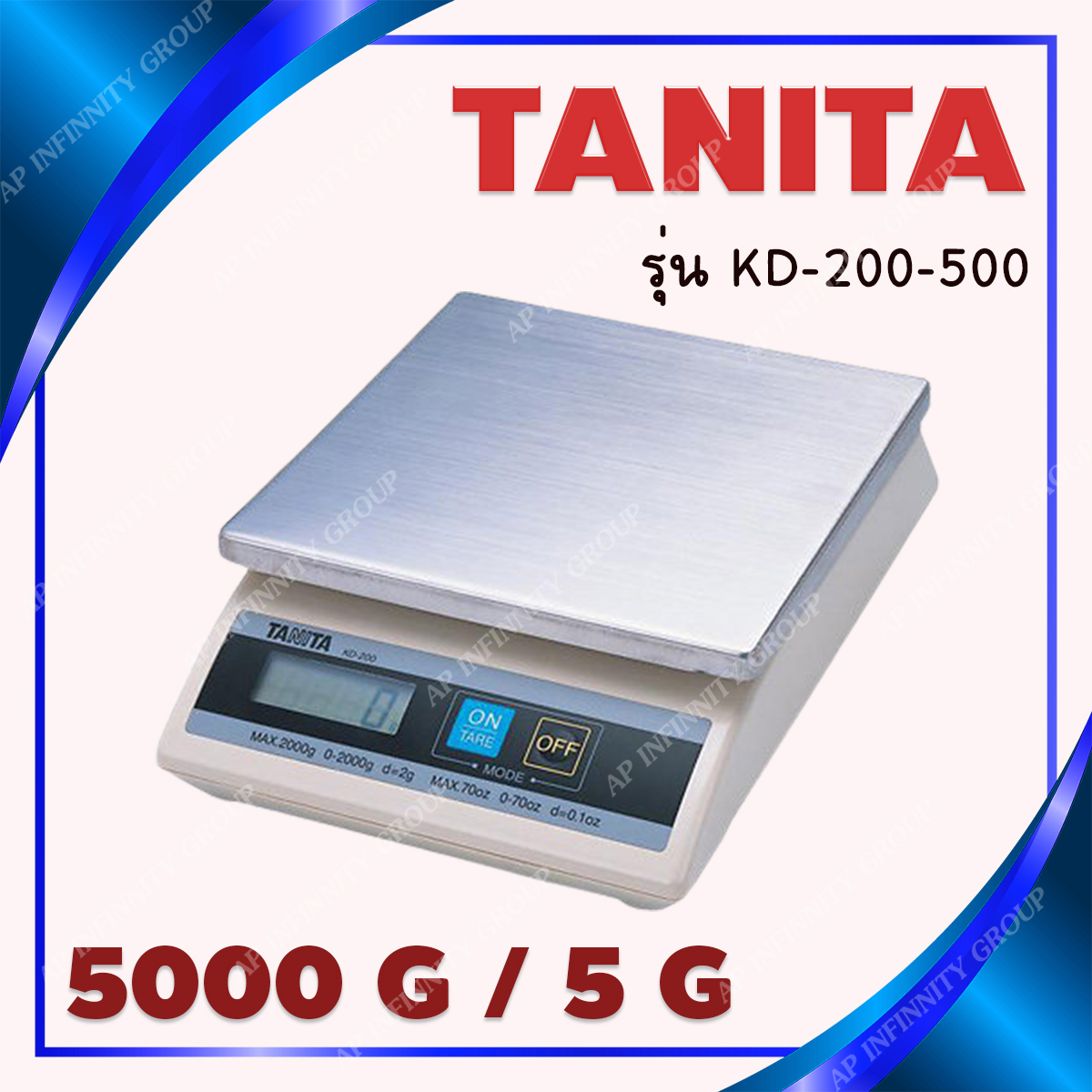  เครื่องชั่งแบบตั้งโต๊ะ ยี่ห้อ TANITA (5 กิโลกรัม) ค่าละเอียด 5 กรัม รูปที่ 1