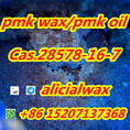 High Yield Rate 75%~95% New PMK Powder, PMK oil CAS 13605-48-6 Telegram:alicialwax