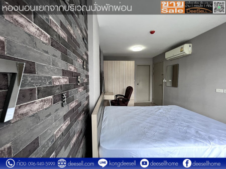 ขายElio Del Ray Sukhumvit 64 ตึก H ห้องหายาก หลุดมา ชั้น 7 วิวสระว่ายน้ำ รูปที่ 6