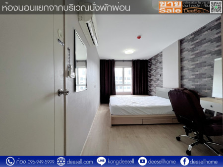 ขายElio Del Ray Sukhumvit 64 ตึก H ห้องหายาก หลุดมา ชั้น 7 วิวสระว่ายน้ำ รูปที่ 4
