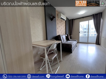ขายElio Del Ray Sukhumvit 64 ตึก H ห้องหายาก หลุดมา ชั้น 7 วิวสระว่ายน้ำ รูปที่ 2