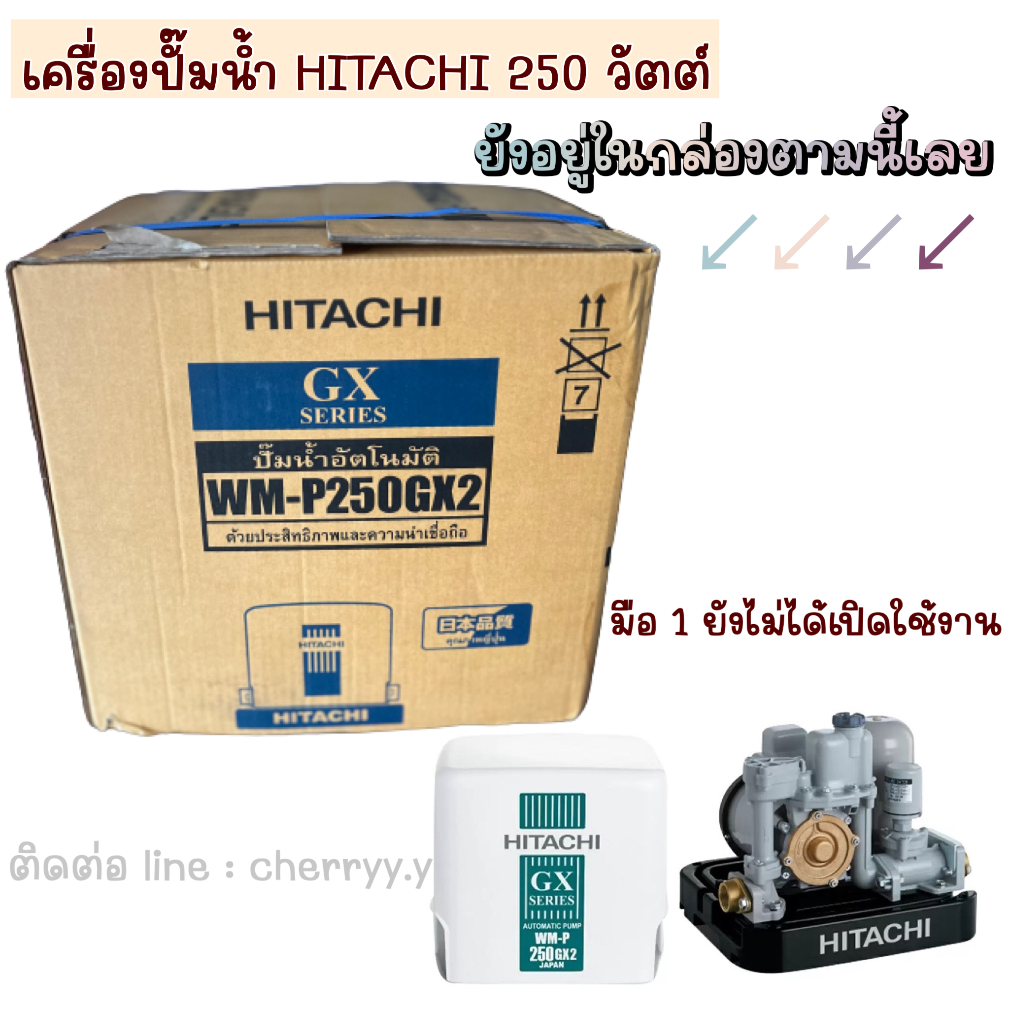 เครื่องปั๊มน้ำ HITACHI 250 วัตต์(ของใหม่ มือ1) รูปที่ 1