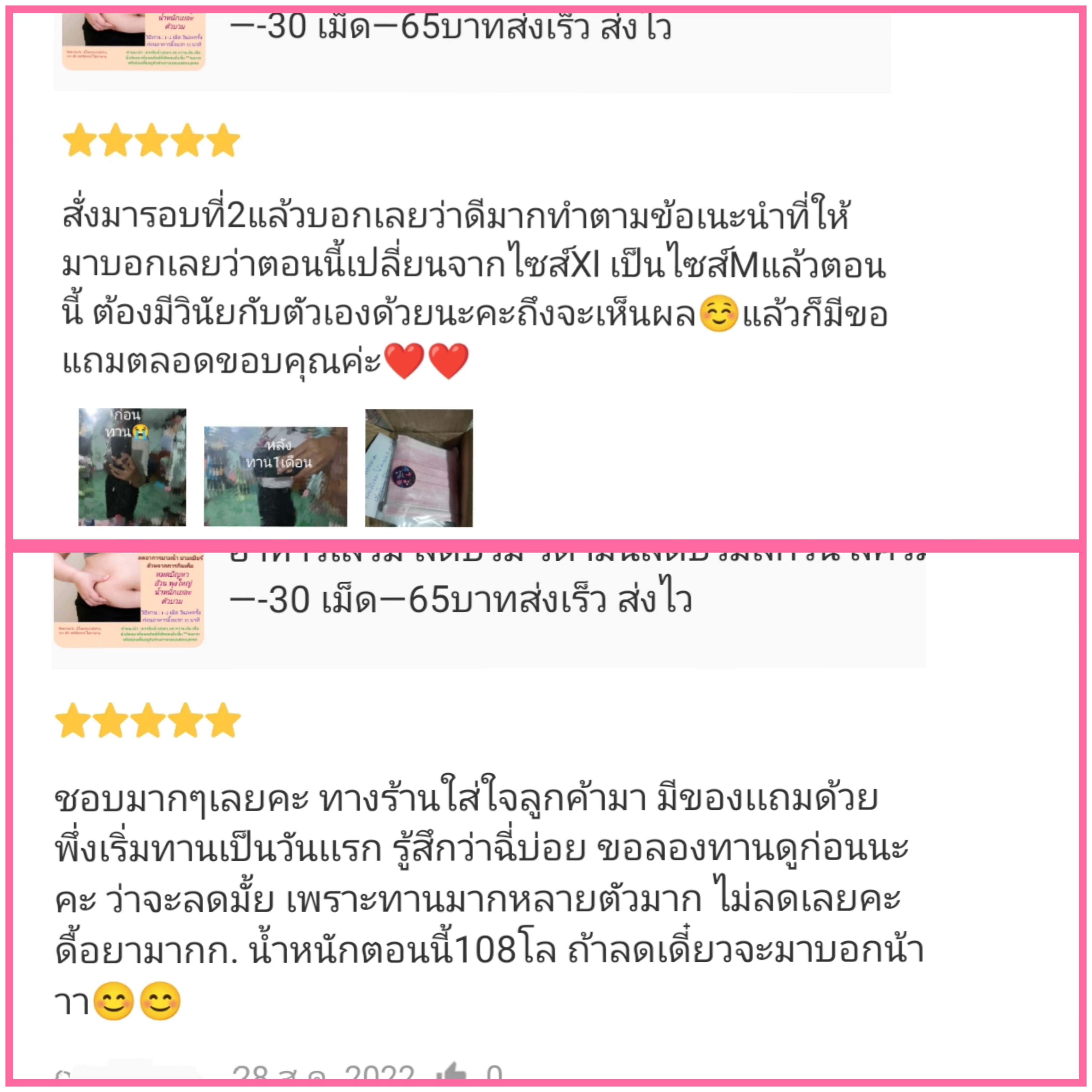 🌹วิตามินลดบวมน้ำมีขายปลีก-ส่ง-ใส่ตลับ-สกรีนเหลี่ยมตัด-แบบ 30 และ 100เม็ด มีของแถมส่งไว🌹 รูปที่ 3