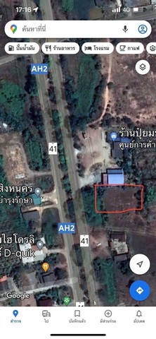 Land for sale อ.ป่าพะยอม จ.พัทลุงขายที่ดินติดถนนเอเชียฝั่งขาล่อง  รูปที่ 1