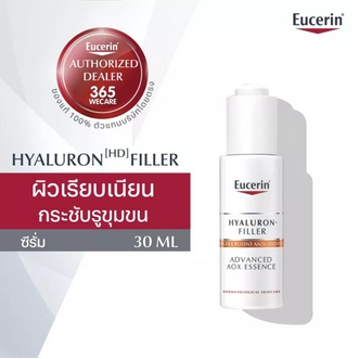 EUCERIN Hyaluron  Filler Advanced AOX Essence 30ml. 365wecare รูปที่ 1
