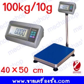 ตาชั่งดิจิตอล เครื่องชั่งตั้งโต๊ะ เครื่องชั่งแม่นยำสูง  WANT Digital Scale Balance Weight 10kg ความละเอียด 1g รุ่น WT10000X รูปที่ 1