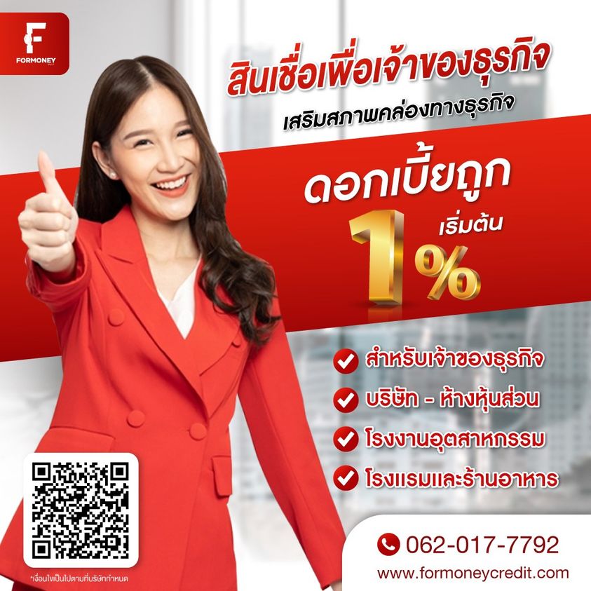 cashcare รูปที่ 1