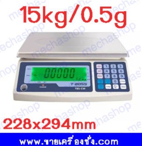 ตาชั่งดิจิตอล เครื่องชั่งตั้งโต๊ะ 20kg ความละเอียด 0.001kg ยี่ห้อ JADEVER รุ่น NWTH Series  รูปที่ 1