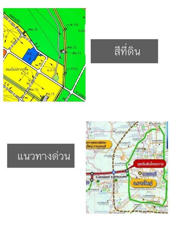 LVPP51442 ขายที่ดินติดถนนบางกรวย-ไทรน้อย ต.ไทรน้อย อ.ไทรน้อย จ.นนทบุรี รูปที่ 1