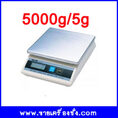 เครื่องชั่งดิจิตอล เครื่องชั่งตั้งโต๊ะ 5000g ความละเอียด 5g Weighing Scales KD-200 5000g