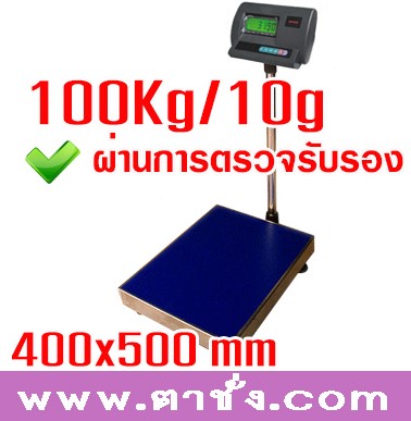 ตาชั่งดิจิตอล เครื่องชั่ง100กิโล เครื่องชั่งแบบตั้งพื้น100kg  ละเอียด10g แท่นขนาด400x500mm  ยี่ห้อ ZEPPER  รุ่น A12-EA4050 รูปที่ 1