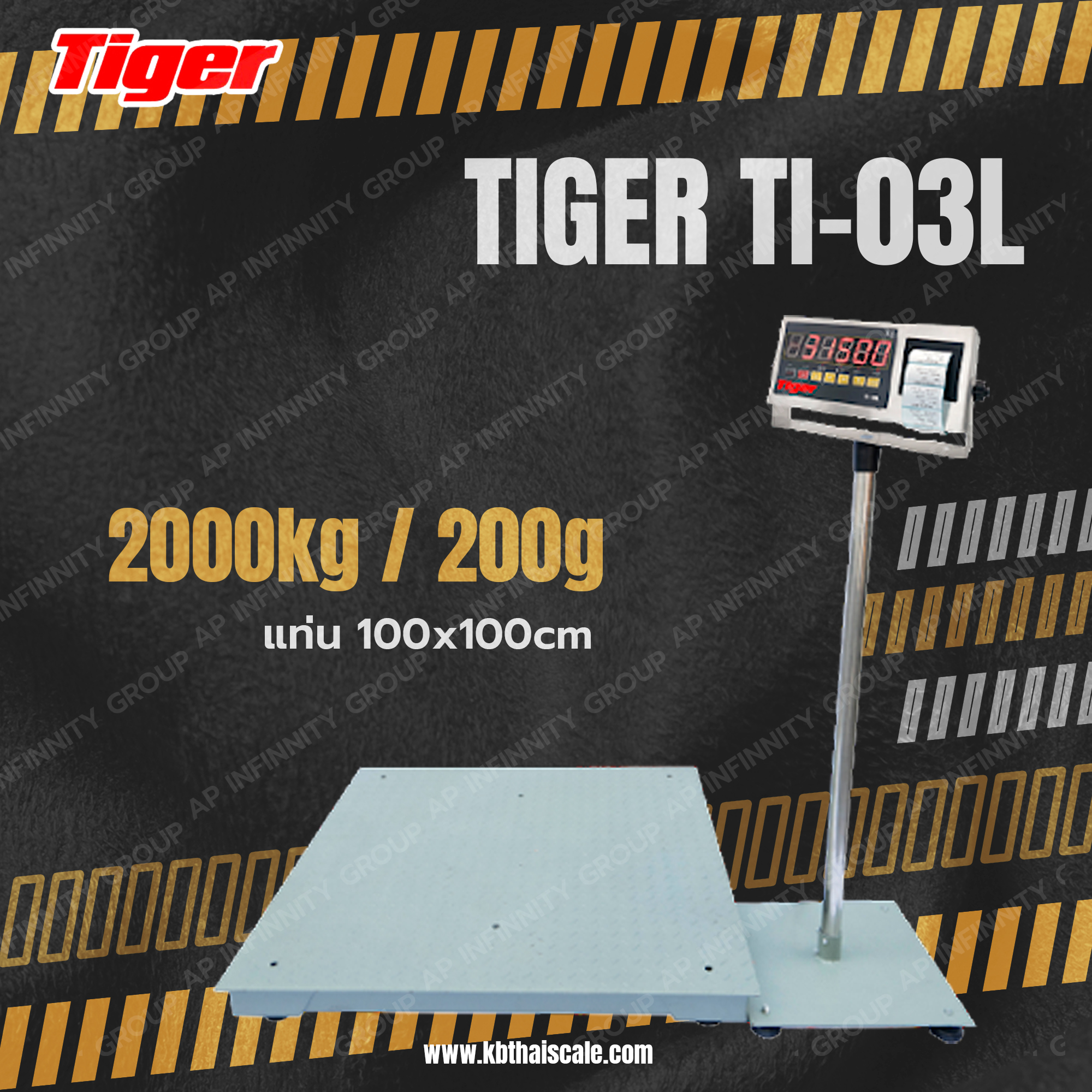 เครื่องชั่งแบบวางพื้น2000kg ความละเอียด 0.2kg ยี่ห้อTigerรุ่น TI–03L ขนาดแท่น 100x100cm. รูปที่ 1