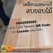รูปย่อ Top โต๊ะไม้ 25 มิล ขนาด 105 ซม x 105 ซม ไม้พาราประสาน 105 x 105 TABLE หน้าโต๊ะไม้ ไม่รวมขา รูปที่4