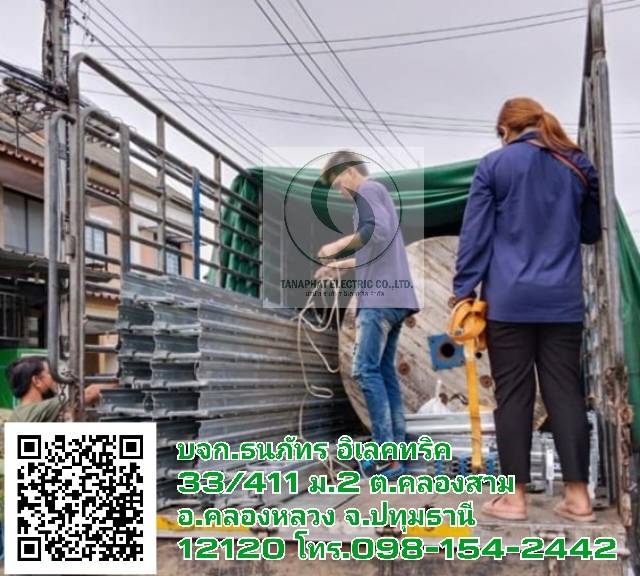 จำหน่ายอุปกรณ์ไฟฟ้าโรงงานอาคารแรงสูง-ต่ำราคามิตรภาพ บริษัท ธนภัทร อิเลคทริค จำกัด รูปที่ 5