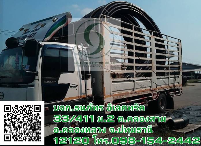 บริษัท ธนภัทร อิเลคทริค จำกัด จำหน่ายอุปกรณ์ไฟฟ้าแรงสูง-ต่ำ รูปที่ 5