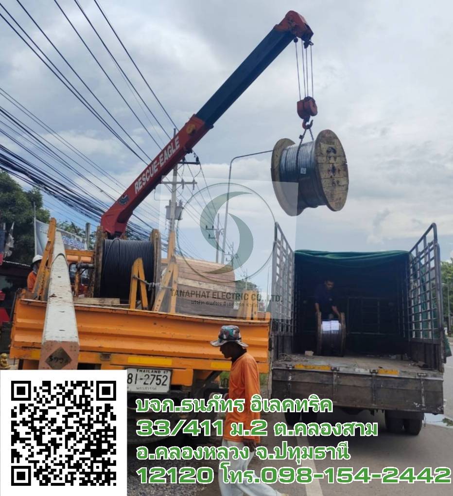 บริษัท ธนภัทร อิเลคทริค จำกัด จำหน่ายอุปกรณ์ไฟฟ้าแรงสูง-ต่ำ รูปที่ 4