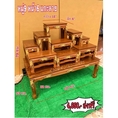 โต๊ะหมู่บูชา ไม้สัก หมู่ 9 หน้า 6 แกะลาย ลงดำแต้มทอง จัดส่งฟรี สักทองแพร่ สินค้าพร้อมจัดส่ง