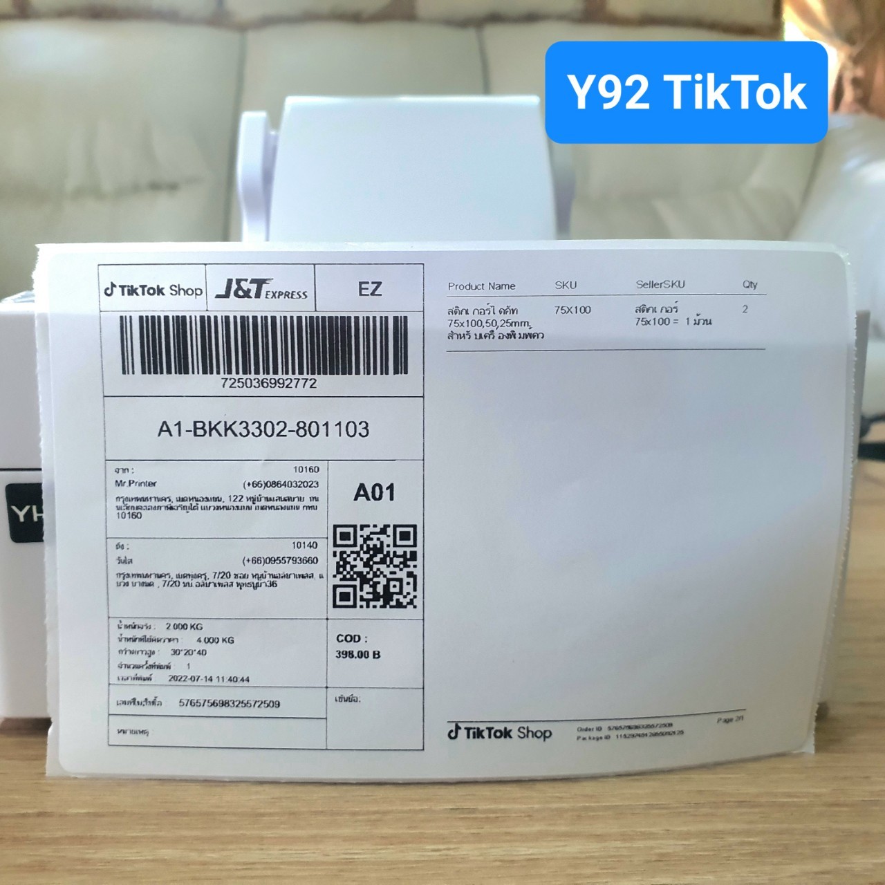 เครื่องปริ้นที่อยู่ไร้หมึก สำหรับแม่ค้าออนไลน์มือใหม่ ราคาสุดประหยัด รองรับ Flash Kerry J&T Tiktok Shopee Lazada รูปที่ 5