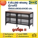 รูปย่อ ถูกที่สุด ตู้วางทีวี IKEA รุ่น FJÄLLBO ฟแยลบู ชั้นวางทีวี TV Bench black ขนาด 100x36x54 ซม. โต๊ะวางทีวี ชั้นวางโทรทัศน์ ตู้วางTV รับน้ำหนักได้มาก รูปที่1