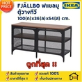 ถูกที่สุด ตู้วางทีวี IKEA รุ่น FJÄLLBO ฟแยลบู ชั้นวางทีวี TV Bench black ขนาด 100x36x54 ซม. โต๊ะวางทีวี ชั้นวางโทรทัศน์ ตู้วางTV รับน้ำหนักได้มาก