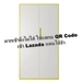 รูปย่อ ULA ตู้เก็บเอกสารแบบทึบบานเปิด 90x40x185 ซม. BDL14 ขาวเหลือง รูปที่4