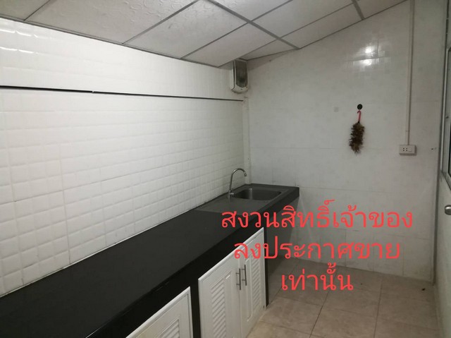 ขายทาวเฮ้าส์ 2 ชั้น 17 ตร.วา หมู่บ้านเย็นสุข ลาดพร้าว 87 แยก 8  รูปที่ 1