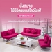 รูปย่อ 2สี โซฟาพับเอนกประสงค์ โซฟาปรับนอน 34 ที่นั่ง เอน 180 องศา รับน้ำหนัก 200kg โซฟาเบด 180CM โซฟา โซฟาผ้า โซฟาหนัง โซฟาพับได้ โซฟาราคาถูก โซฟาผ้าปรับนอน โซฟาปรับนอนได้ โซฟาเบาะผ้า โซฟาปรับเอน Sofa Bed รับน้ำหนักได้ 500 กก. รูปที่2