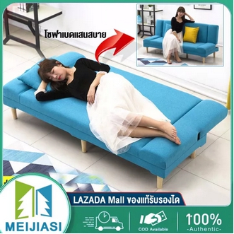 2สี โซฟาพับเอนกประสงค์ โซฟาปรับนอน 34 ที่นั่ง เอน 180 องศา รับน้ำหนัก 200kg โซฟาเบด 180CM โซฟา โซฟาผ้า โซฟาหนัง โซฟาพับได้ โซฟาราคาถูก โซฟาผ้าปรับนอน โซฟาปรับนอนได้ โซฟาเบาะผ้า โซฟาปรับเอน Sofa Bed รับน้ำหนักได้ 500 กก. รูปที่ 1