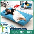 2สี โซฟาพับเอนกประสงค์ โซฟาปรับนอน 34 ที่นั่ง เอน 180 องศา รับน้ำหนัก 200kg โซฟาเบด 180CM โซฟา โซฟาผ้า โซฟาหนัง โซฟาพับได้ โซฟาราคาถูก โซฟาผ้าปรับนอน โซฟาปรับนอนได้ โซฟาเบาะผ้า โซฟาปรับเอน Sofa Bed รับน้ำหนักได้ 500 กก.