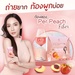 รูปย่อ Per Peach Fiber ไฟเบอร์ดีท็อกซ์นวัตกรรมใหม่ จากประเทศญี่ปุ่น พุงยุบ ผอม ผิวใส สุขภาพดี  สวยจากภายใน สู่ภายนอก รูปที่3