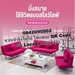 รูปย่อ 2สี โซฟาพับเอนกประสงค์ โซฟาปรับนอน 34 ที่นั่ง เอน 180 องศา รับน้ำหนัก 200kg โซฟาเบด 180CM โซฟา โซฟาผ้า โซฟาหนัง โซฟาพับได้ โซฟาราคาถูก โซฟาผ้าปรับนอน โซฟาปรับนอนได้ โซฟาเบาะผ้า โซฟาปรับเอน Sofa Bed รับน้ำหนักได้ 500 กก. รูปที่4