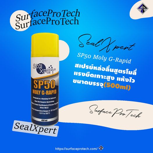สเปรย์หล่อลื่นโซ่ สลิง  Seal Xpert SP50 MOLY G-RAPID SPRAY  สเปรย์หล่อลื่นคุณภาพสูง  รูปที่ 2