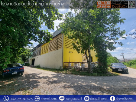ขายราคาพิเศษ โรงงานสามพราน นครปฐม ใกล้ตลาดดอนหวาย โครงสร้างแข็งแรง 249 ตร.ว. รูปที่ 4
