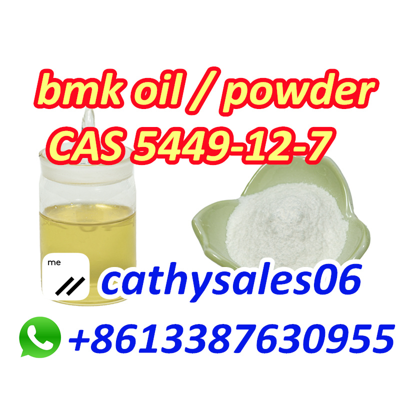 wickr me:cathysales06 NEW BMK powder to oil CAS 5449-12-7 bmk glycidate รูปที่ 1