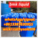 รูปย่อ fast delivery new bmk oil CAS 20320-59-6 bmk liquid 5413-05-8 BMK supplier 16648-44-5 รูปที่2