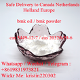 Hot Sale Holland BMK Powder Netherlands New BMK Glycidate Powder CAS 5449-12-7 Canada New BMK Oil CAS 20320-59-6