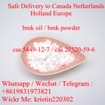 Special line BMK methyl glycidate New bmk powder CAS 5449-12-7/80532-66-7