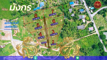 ขาย ที่ดิน ภูเขาล้อมรอบ360องศาแม่ประจันต์เลคไซด์วิว เฟส2 242 ตร.วา ที่ดินมังกร ใกล้ชิดธรรมชาติ 
วิวเขื่อนแม่ประจันต์ รูปที่ 1