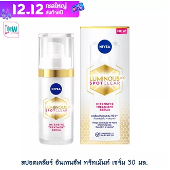 Nivea luminous 630 นีเวีย ลูมินัส630 สปอตเคลียร์ ดีพ สปอต ทรีทเม้นท์ 30 มล. ขวดใหญ่ รูปที่ 1