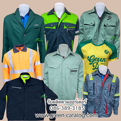รับผลิตเสื้อช็อป เสื้อช็อปช่าง - ในช่วงนี้ให้คุณด้วย ราคาพิเศษ รูปที่ 2
