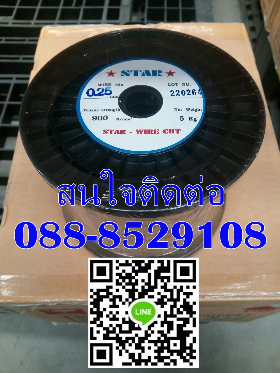 ลวดไวร์คัท ลวดวายคัท ลวดทองเหลือง ลวดวายคัต ลวดไวร์คัต ซิงค์โคด ลวดแม่พิมพ์ ลวดตัดแม่พิมพ์. Wire cut part, Super drill tubes, Part wire cut, อะไหล่ไวร์คัท. รูปที่ 1