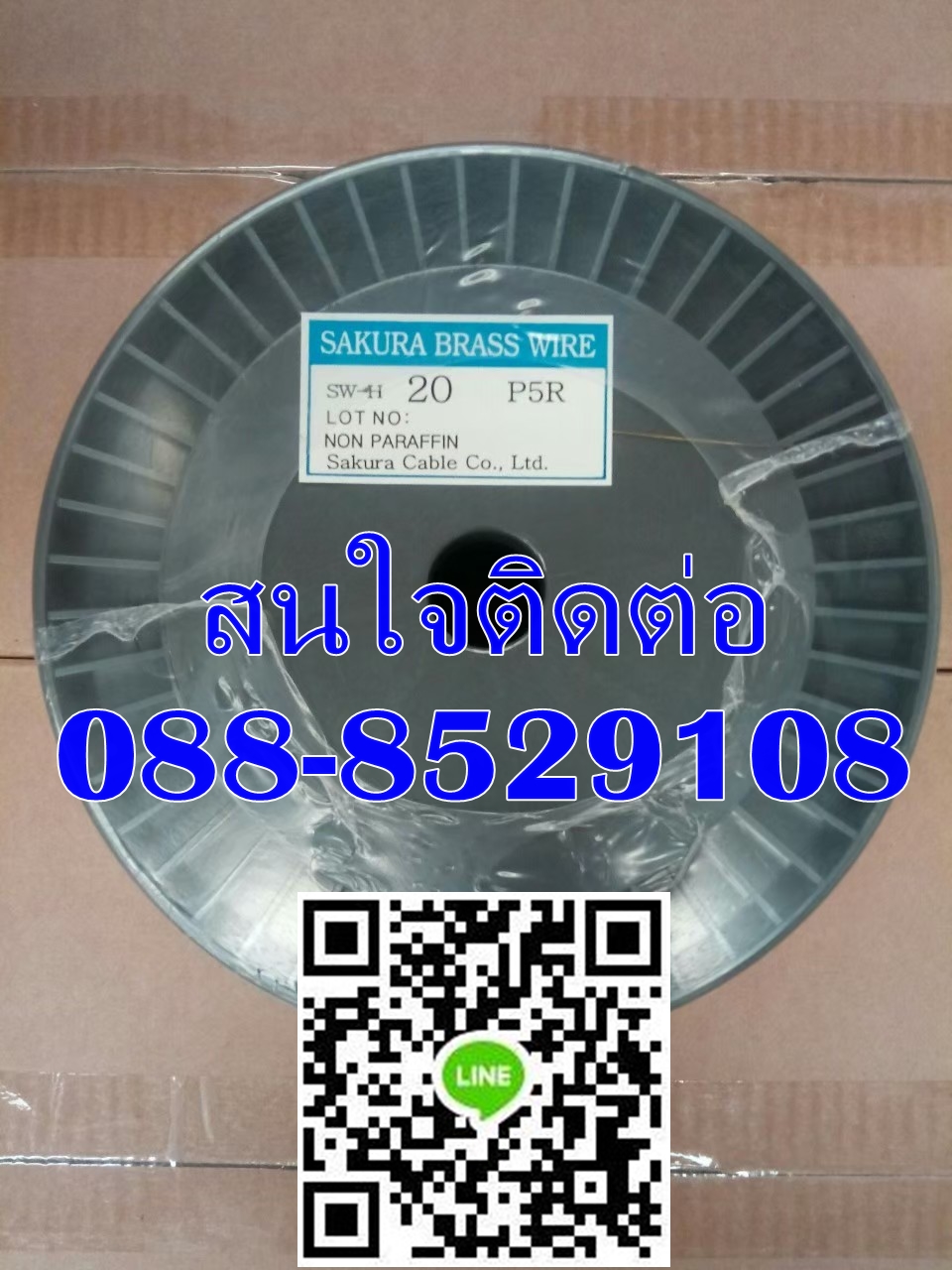 ลวดไวร์คัท ลวดวายคัท ลวดทองเหลือง ลวดวายคัต ลวดไวร์คัต ซิงค์โคด ลวดแม่พิมพ์ ลวดตัดแม่พิมพ์. Wire cut part, Super drill tubes, Part wire cut, อะไหล่ไวร์คัท. รูปที่ 1