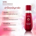 รูปย่อ Promotion Sewa Insam Essence 120 ml. x 1 ขวด แถมฟรี Sewa facial super gentle cleanser foam 100g. X 1กล่อง รูปที่2