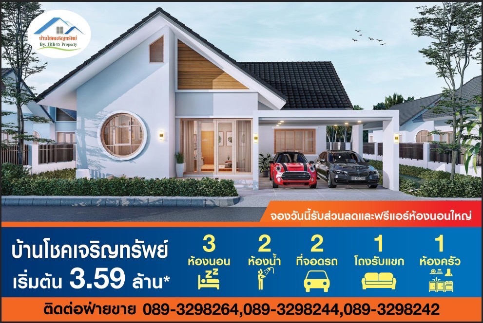 ขายถูกมาก!! บ้านเดี่ยวสไตล์มินิมอล บนทำเลทอง กองบิน56 ใกล้สนามบินหาดใหญ่ 5นาที  ใกล้เซ็นทรัลหาดใหญ่ 10นาที รูปที่ 1